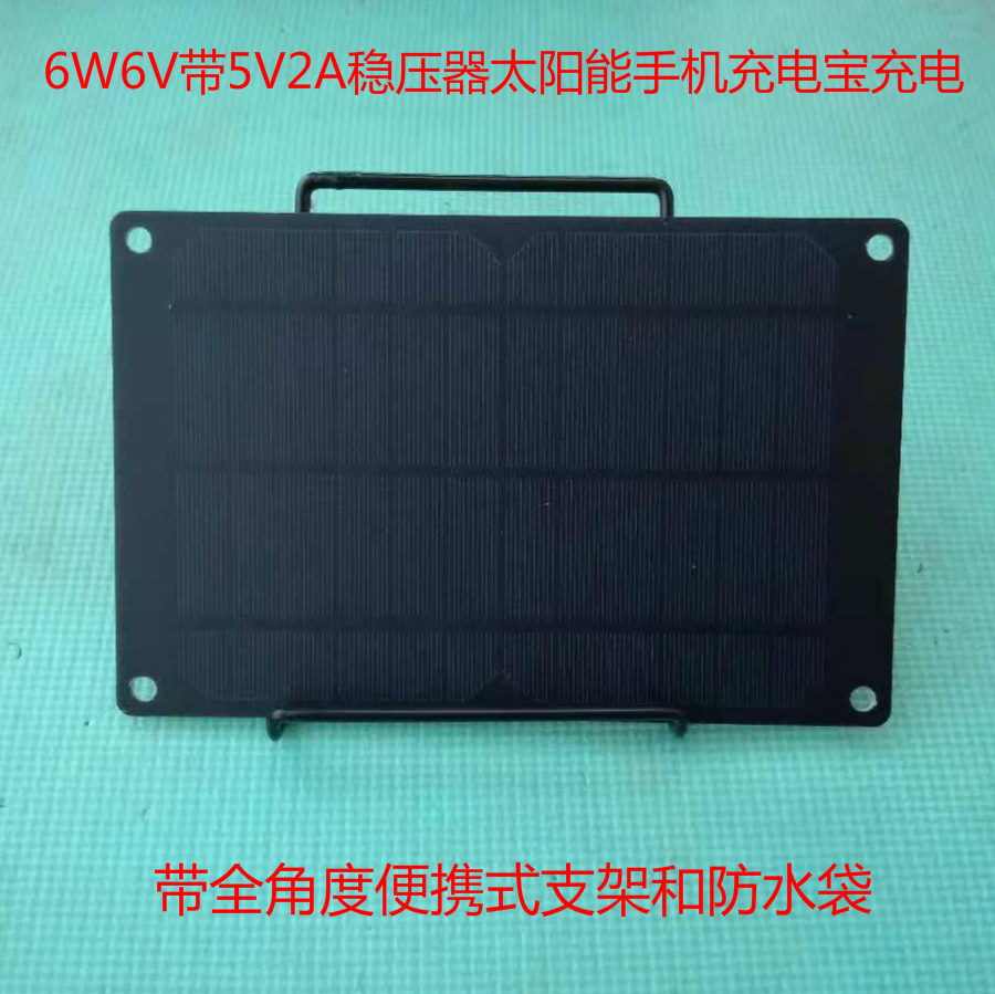 告别云台也能远离翻车:华为nova6系列EIS智能防抖拍出视频大片‘panda sports’(图4) panda sports