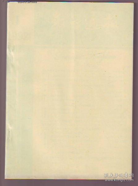 Nature重大进展:自组装工程——可控性层层堆叠二维材料:xiongmao体育(图1) 熊猫体育