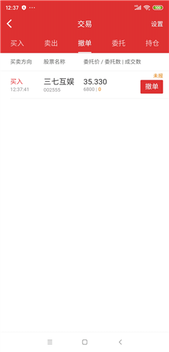 熊猫体育|华为年货节暖心上线!入手华为nova6 5G与家人更合拍(图2) 熊猫体育