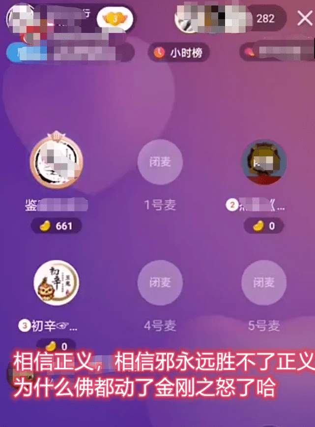 
网友晒辛巴直播视频 却遭粉丝威胁：打断你的腿 小心你的家人-panda sports(图10)