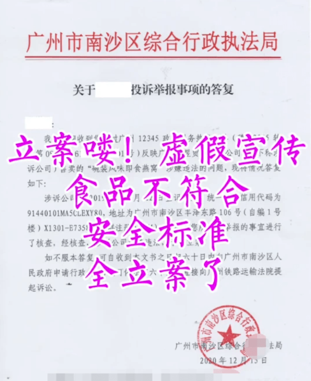 
网友晒辛巴直播视频 却遭粉丝威胁：打断你的腿 小心你的家人-panda sports(图13)