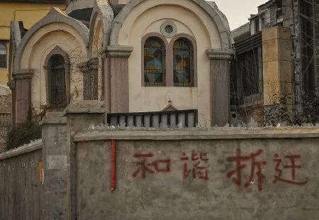 *
凯诺状师：早签约、有拆迁奖励费 赔偿就会比别人高？你被这句话蒙蔽了多久“熊猫体育”(图4)