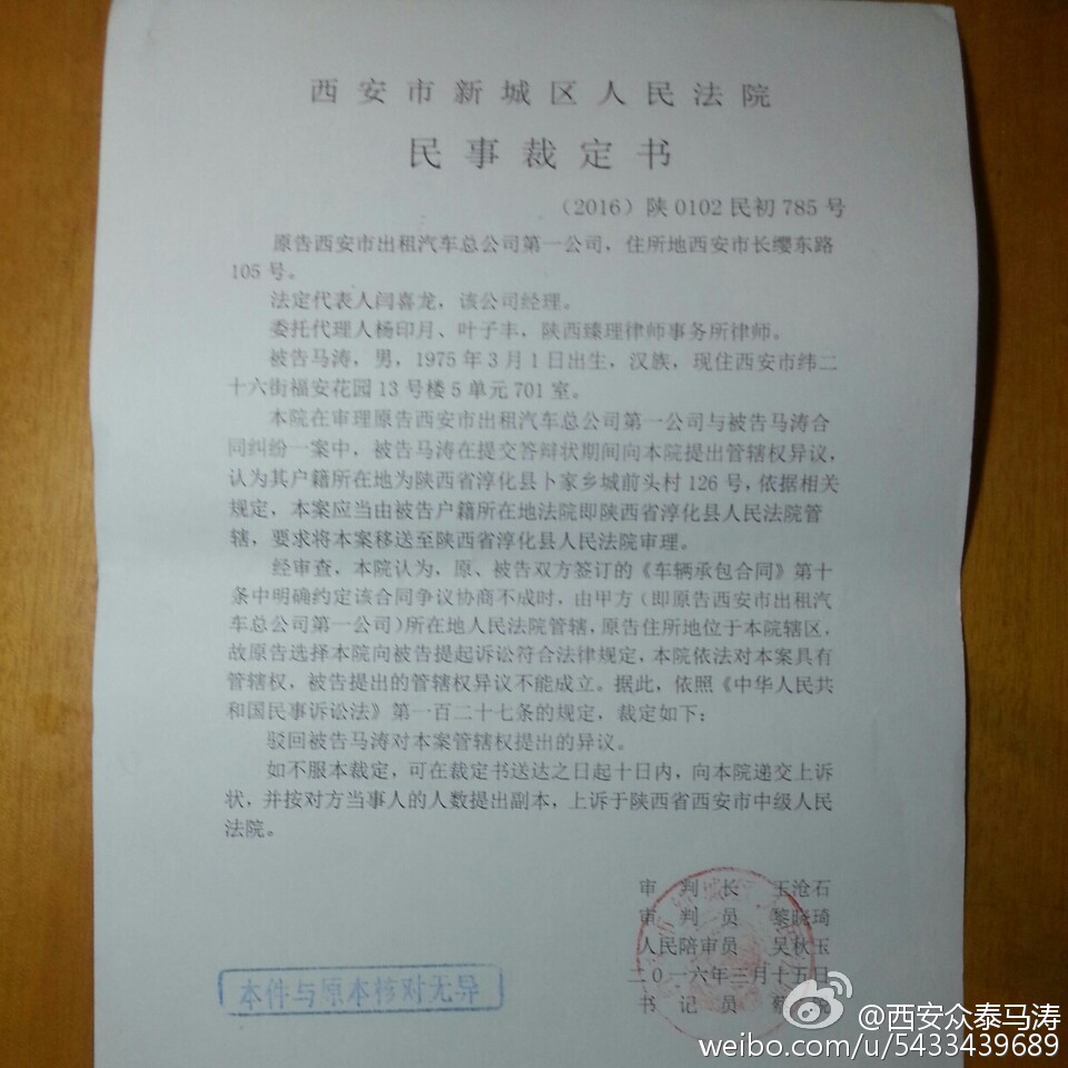 与IC3联合主管、康奈尔计算机系教授Ari Juels畅谈预言机的未来|熊猫体育(图1) panda sports