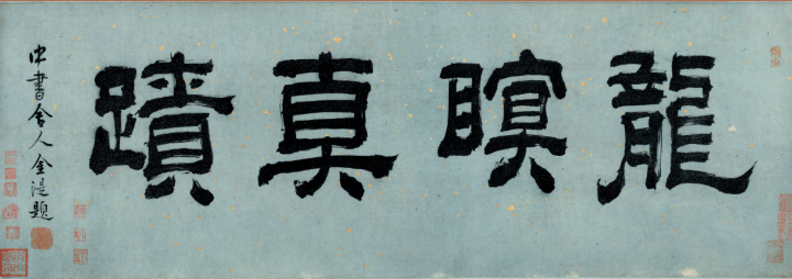 
古画中的帝王 唐玄宗和嫔妃骑马打球 ——《明皇击球图》赏析|xiongmao体育(图11)