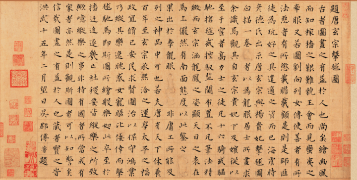 
古画中的帝王 唐玄宗和嫔妃骑马打球 ——《明皇击球图》赏析|xiongmao体育(图12)