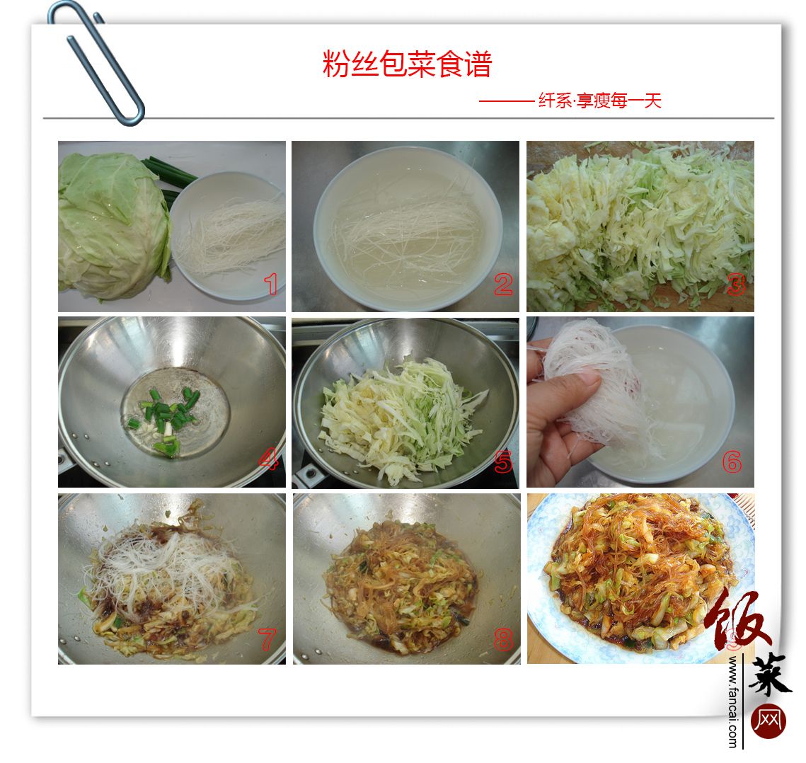 “panda sports”不管林有有多讨厌,男观众也喜欢她,这就是男子和女人的最大区别(图4) panda sports