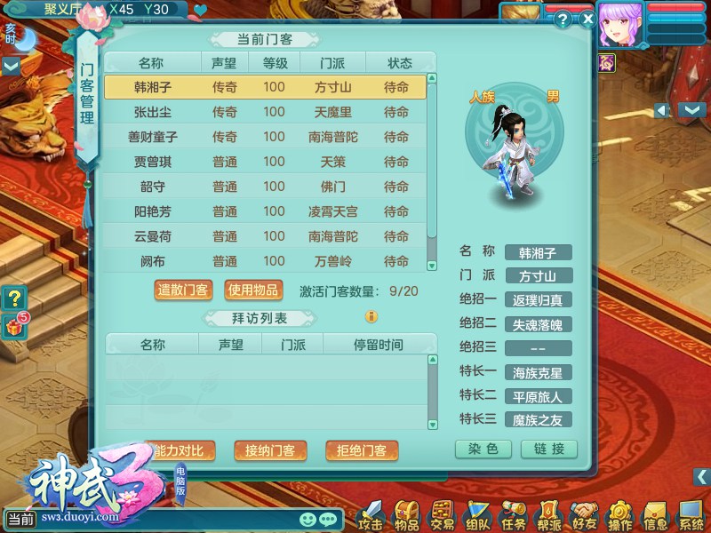 首个wi-fi6地铁来了!首个wi-fi6地铁有什么特点?‘xiongmao体育’(图1) xiongmao体育