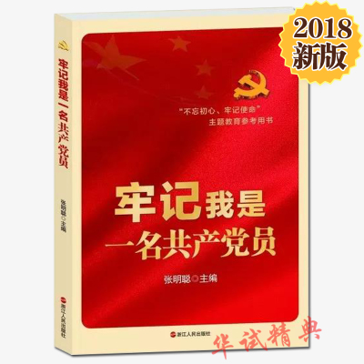 “xiongmao体育”
陈志朋束脚裤+衬衫 打造低调气势派头 身上五星挂件比LV包抢镜(图4) xiongmao体育